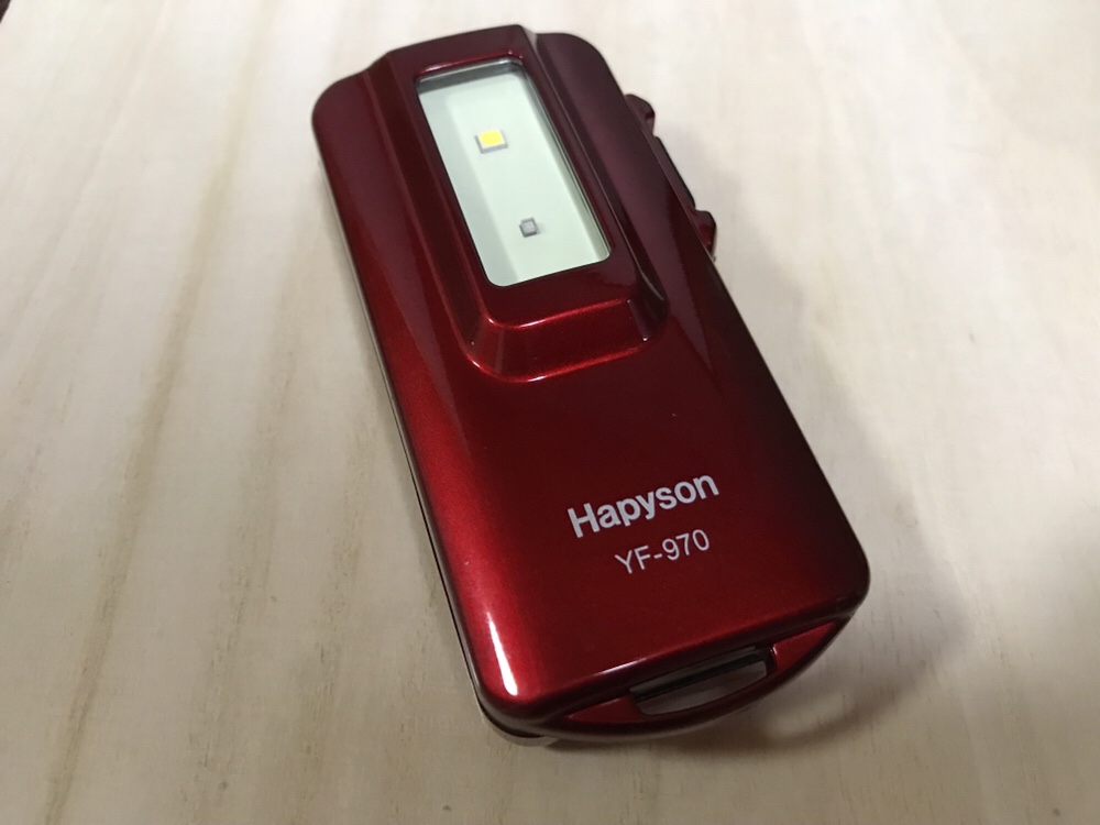【在庫処分】ハピソン(Hapyson) UV蓄光器 YF-970